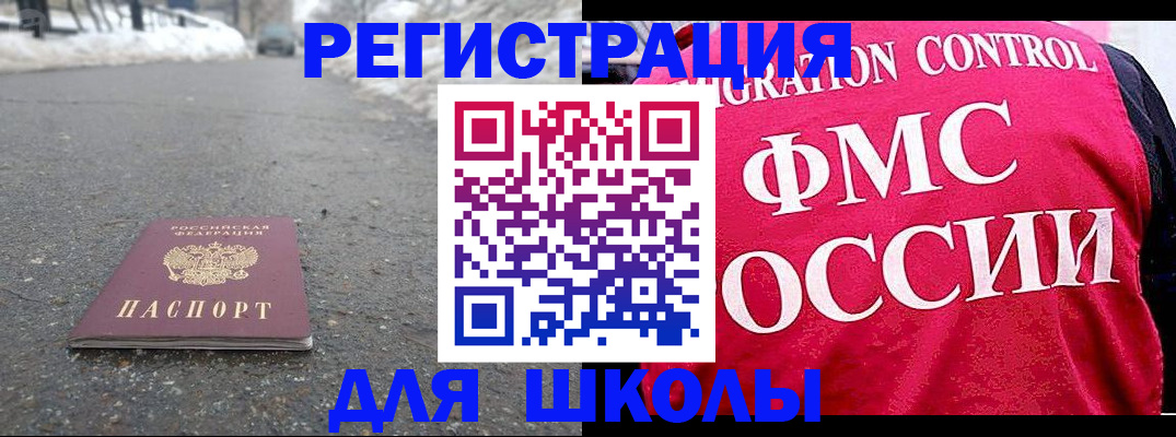 временная регистрация госуслуги в Грозном