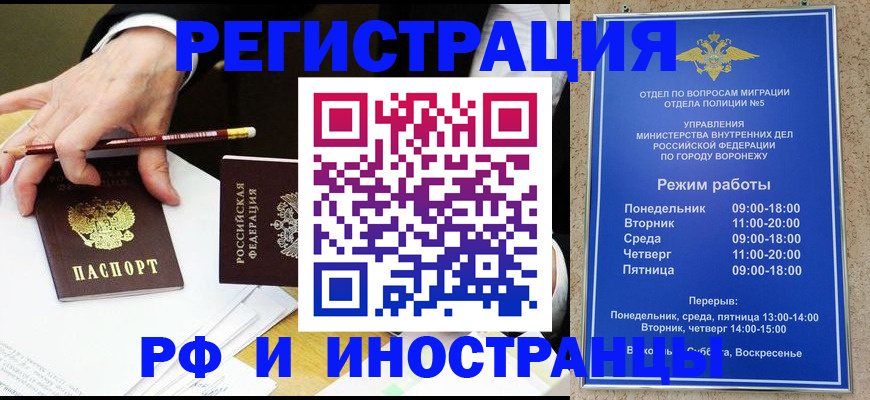 пропишу в квартире в Грозном