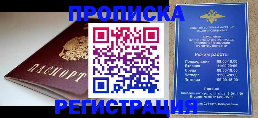 найти адрес прописки в Грозном